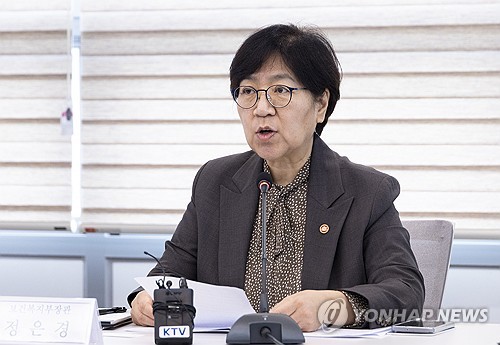 정은경 장관, 보건의약단체장 첫 대면서 "신뢰 회복이 최우선"