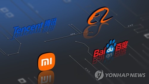미래에셋 "지금이 中증시 투자 적기…빅테크 저평가 해소 전망"