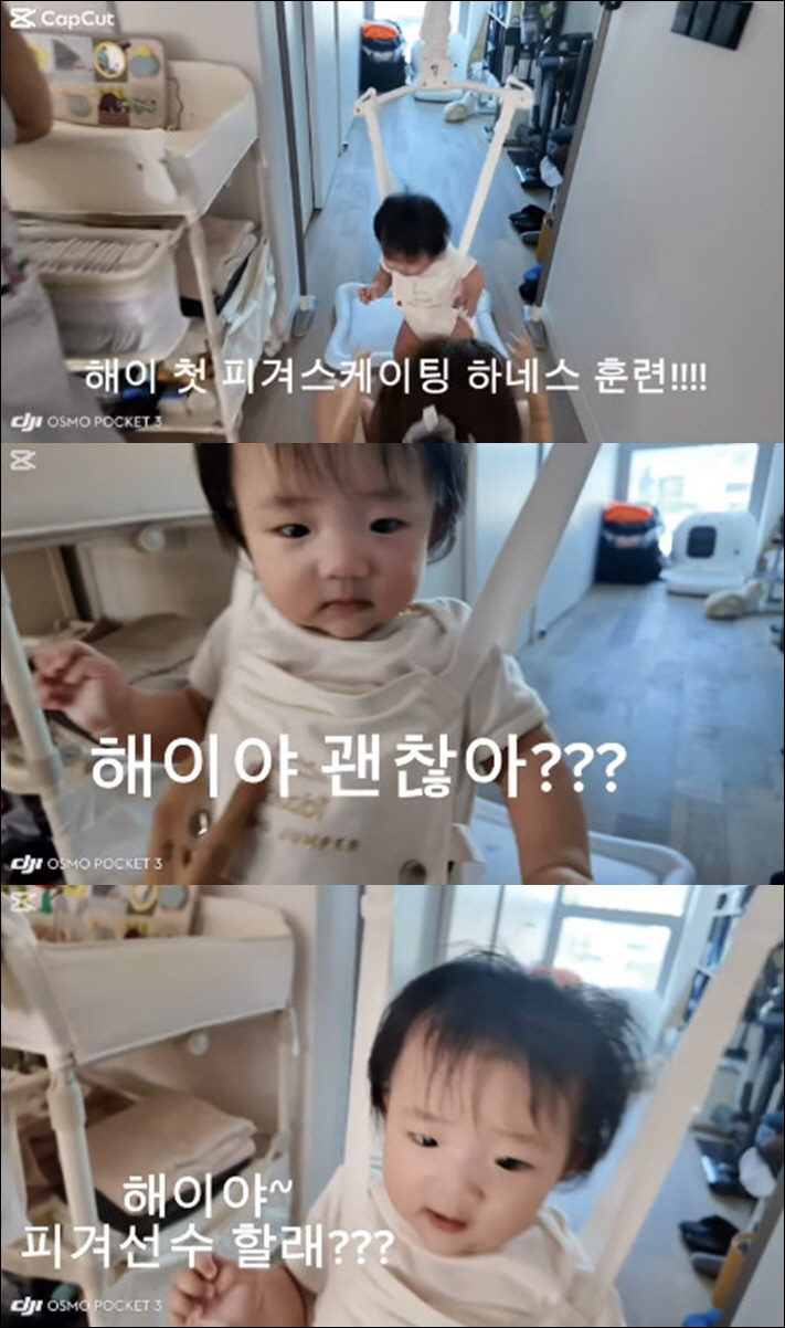 손담비♥이규혁, 생후 4개월 딸에 피겨스케이팅 훈련…제2의 김연아 되나