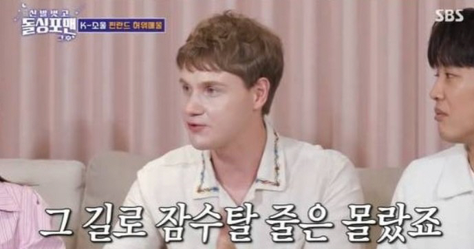 '핀란드 유튜버' 레오, 한국인 전처와 충격 이혼 사유 "결혼 1년만에 …