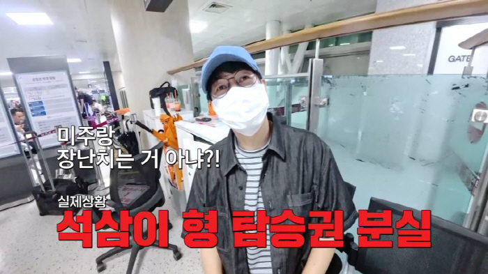 '송범근과 결별' 이미주, 사실 이상형은 "공명"이었다…"만나면 아무말도…