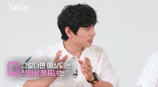 역시 '돌싱특집'은 마라맛…"제가 다른분보다 예쁜가요?" 시작부터 도파민…