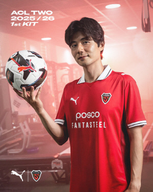 '리그 유니폼과 차별화' 포항, 아시아 무대에 나설 'ACL Two 유니폼' 공개...10일부터 판매 시작