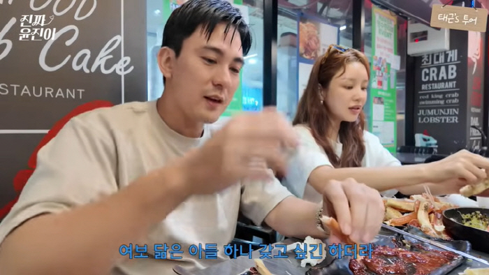 윤진이, ♥셋째 아들 원하는 남편에 싸늘 "능력 있어도 안 돼"