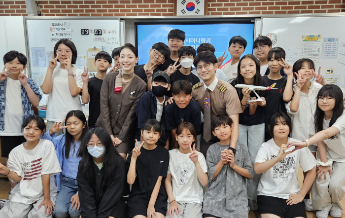 '꾸준한 교육기부' 아시아나항공, 초등생 대상 직업특강 진행