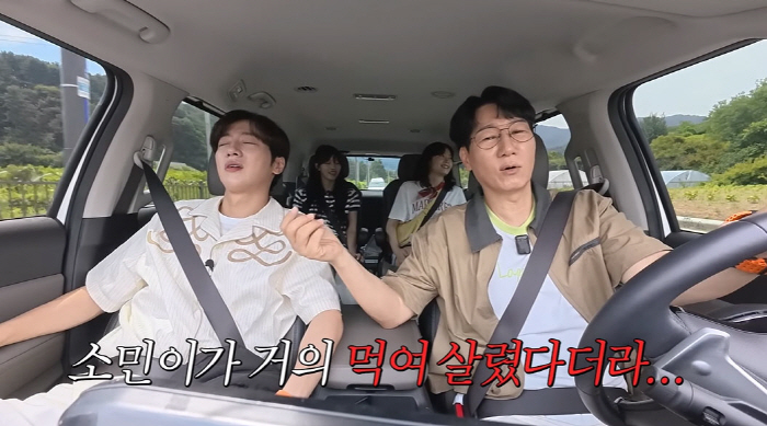 전소민 “전남친 내가 먹여 살려...명품 선물 받은 적 없다”