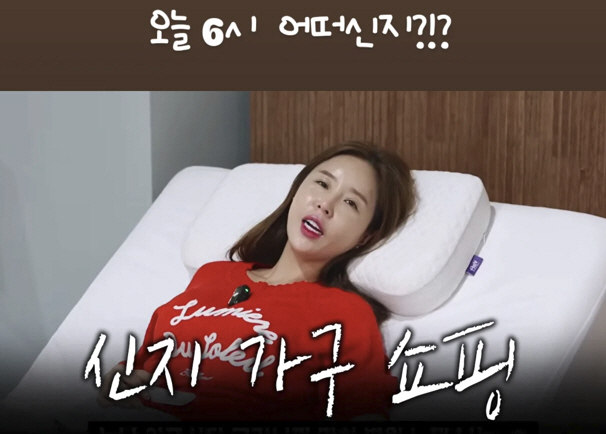 신지, 문원♥ 태도 논란 뚫고 결혼 준비 착착...신혼집 침대 쇼핑에 신났네