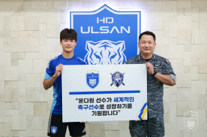 '10년 지기' 해군 '홍범도함', 울산 유소년 선수단에 장학금 쾌척…세계적인 선수 기원