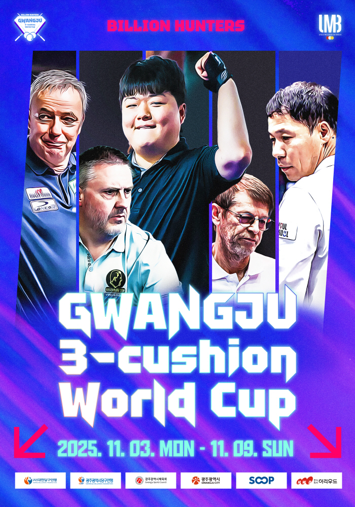 '3쿠션의 영웅들이 한국에서 한판 붙는다' 2025 세계3쿠션당구월드컵, 광주광역시서 개최