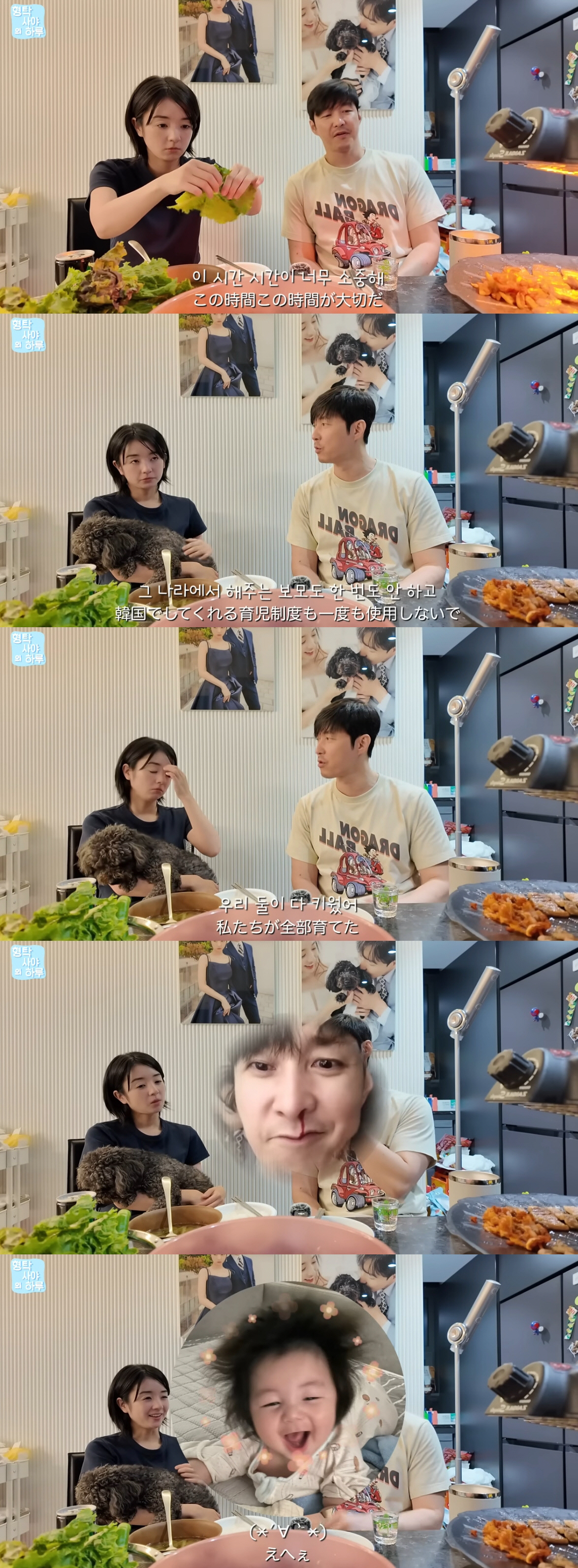 심형탁, ♥사야와 단둘이 육아 "도움 안 받고 키우다 코피 흘려"
