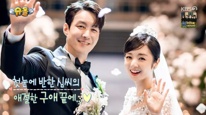 심형탁, 첫눈에 반한 '18살 연하' ♥사야 미모..."애절한 구애 끝에…