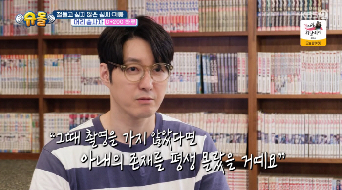 심형탁, 첫눈에 반한 '18살 연하' ♥사야 미모..."애절한 구애 끝에…