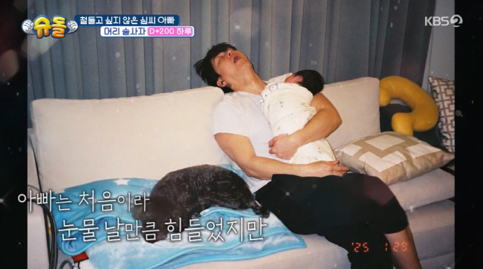 심형탁, 첫눈에 반한 '18살 연하' ♥사야 미모..."애절한 구애 끝에…