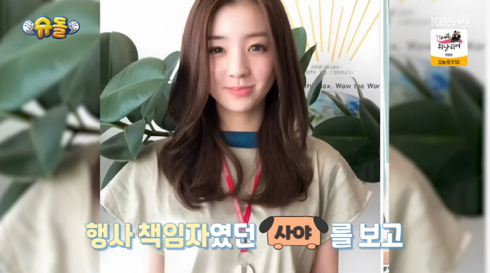 심형탁, 첫눈에 반한 '18살 연하' ♥사야 미모..."애절한 구애 끝에…