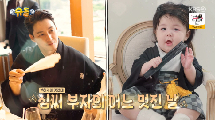 심형탁 200일 된 子, 차은우 잇는 꽃도령..."비주얼 상위 1%"('…