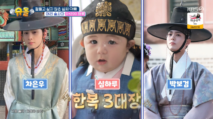 심형탁 200일 된 子, 차은우 잇는 꽃도령..."비주얼 상위 1%"('…