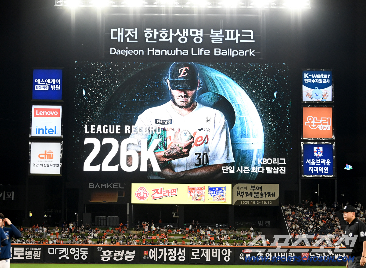 폰세 17승 못했지만 어때! 226K 대기록 + 10회말 끝내기 → 한화…