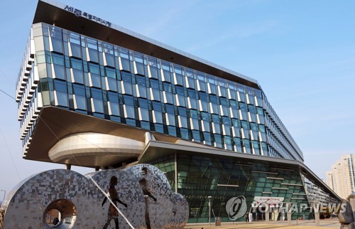 세종시 하수도요금 인상폭 낮추나…5년만에 요금기준 재검토