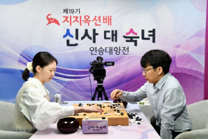 김은지 '끝내기 3연승'…숙녀팀, 신사팀 꺾고 4년 만에 우승