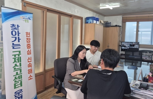 [완도소식] 군, 찾아가는 규제 신고 센터 운영
