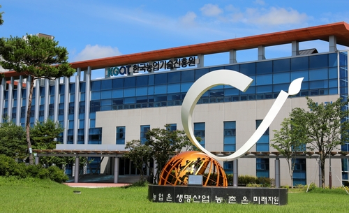 농진원, 'AX추진단' 공식 출범…AI기반 농업혁신 시동
