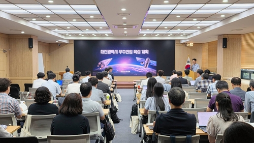 대전 우주·위성통신 기술·표준 공유…ICT 표준 인사이트 개최