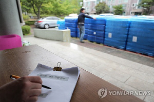 '행사 취소부터 무관중 경기까지'…강릉 가뭄 여파 스포츠 확산