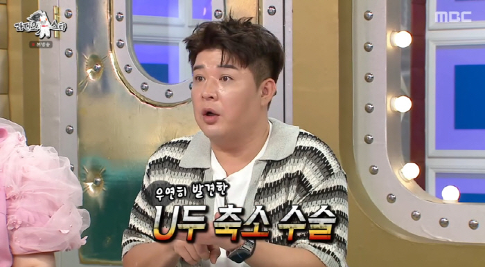 신동, 유두 축소 수술 고백 "니플패치도 안 통해..다시 자랄 수 있다고…