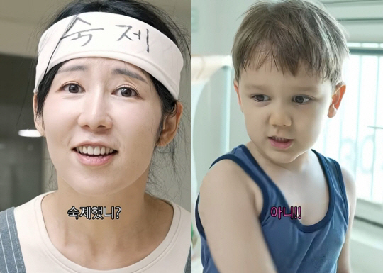 "숙제는 해야 해" 사유리, '아들 논란' 반성...사죄의 '숙제송' 발…