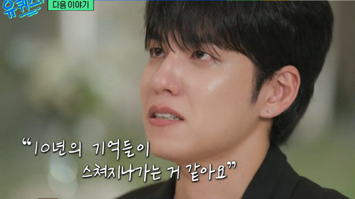 데이식스 "첫 정산금 3600원"→4만석 채우는 밴드로..."우린 행복할…