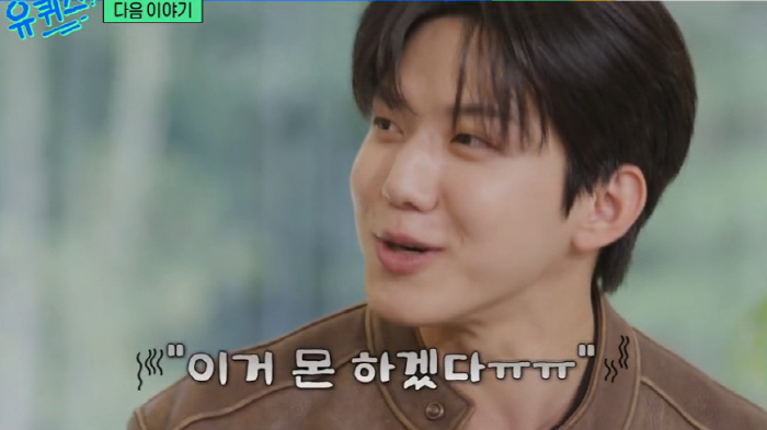 데이식스 "첫 정산금 3600원"→4만석 채우는 밴드로..."우린 행복할…