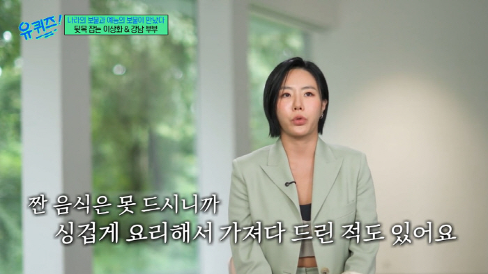강남, 父 간암 수술 고백 "♥이상화, 치료비 내주고 요리해 일본行" (…