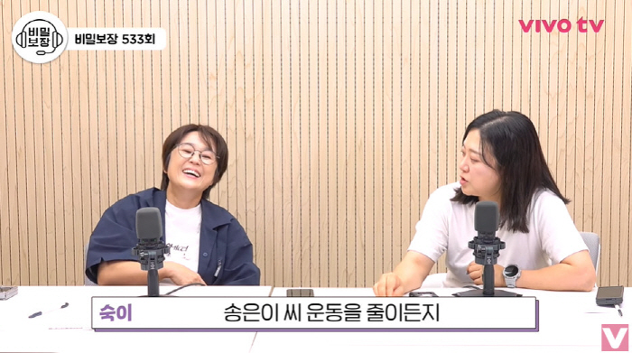 'CEO' 송은이, 휴가 지원금 복지에도 직원들 줄담배..."말도 못 붙…