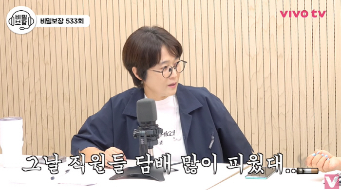 'CEO' 송은이, 휴가 지원금 복지에도 직원들 줄담배..."말도 못 붙…