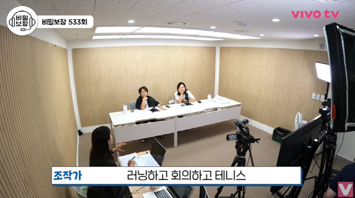 'CEO' 송은이, 휴가 지원금 복지에도 직원들 줄담배..."말도 못 붙…