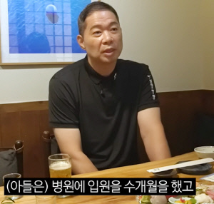 '30kg 빠진' 현주엽, 갑질논란 입 열었다 