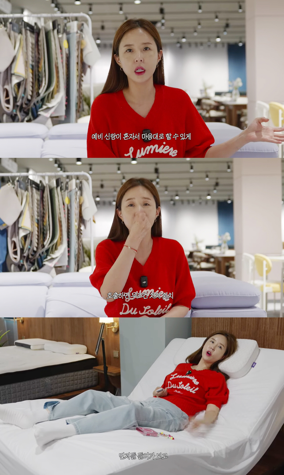 신지, 코요태 노예계약 진짜였다 "♥문원과 신혼집=첫 집, 실감안나" 눈…