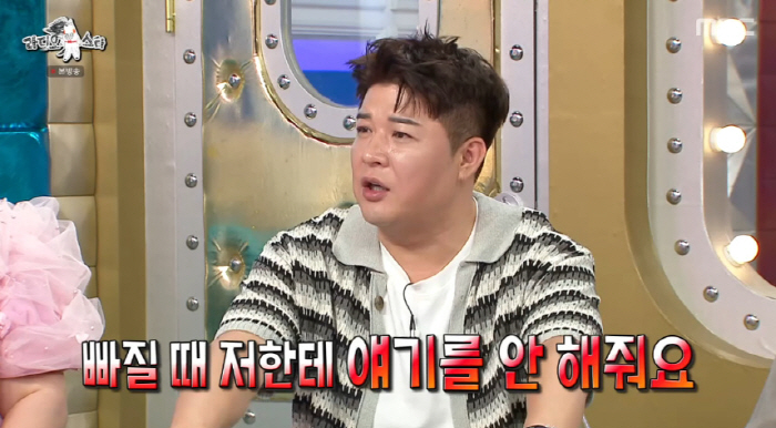 신동, 슈퍼주니어인데 무통보 하차라니…"기사 보고 알아" 분노[SC리뷰]