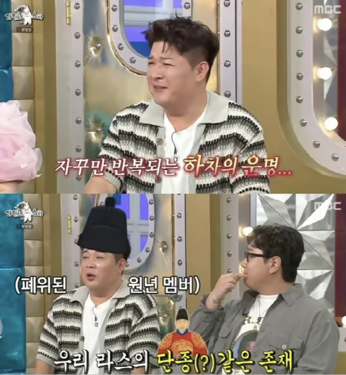 신동, 슈퍼주니어인데 무통보 하차라니…"기사 보고 알아" 분노[SC리뷰]