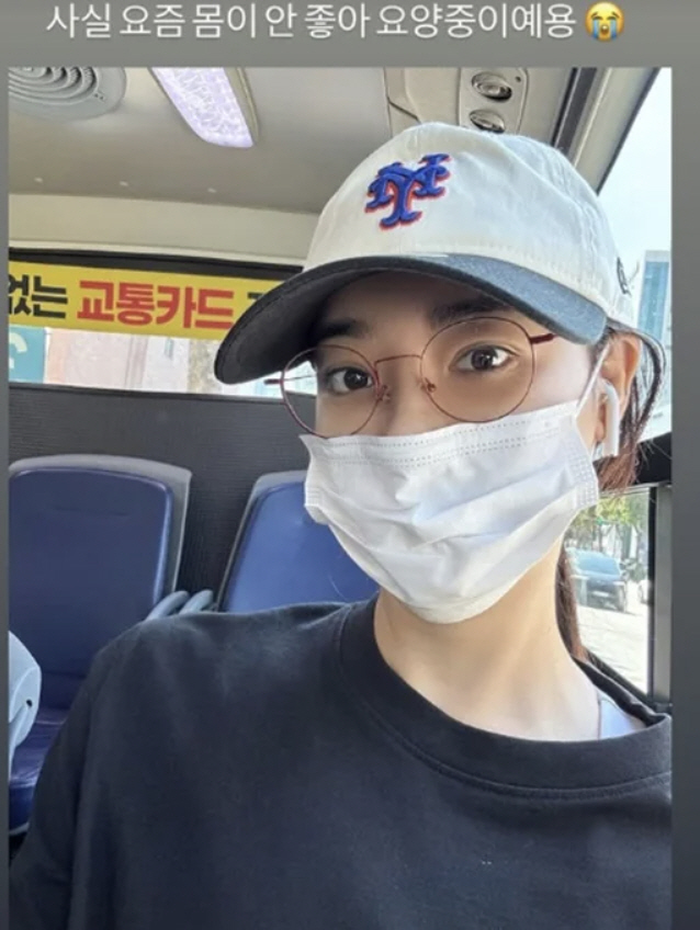 이주연, 지드래곤과 5번째 열애설 종지부→건강이상 호소 "요양중"[SCi…