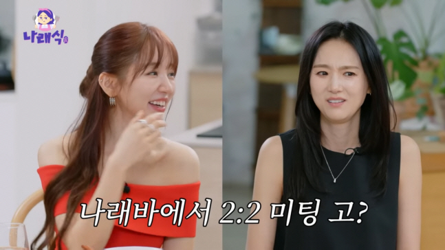 ‘베이비복스’ 윤은혜, 연애 단절 13년 고백 “나 아깝다는 생각 들어”