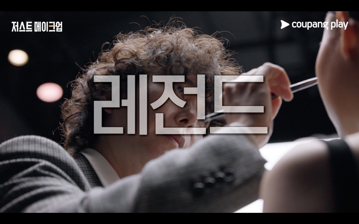 [공식] 이효리, 요가원 내더니..K-뷰티까지 손 뻗는다 '저스트 메이크…