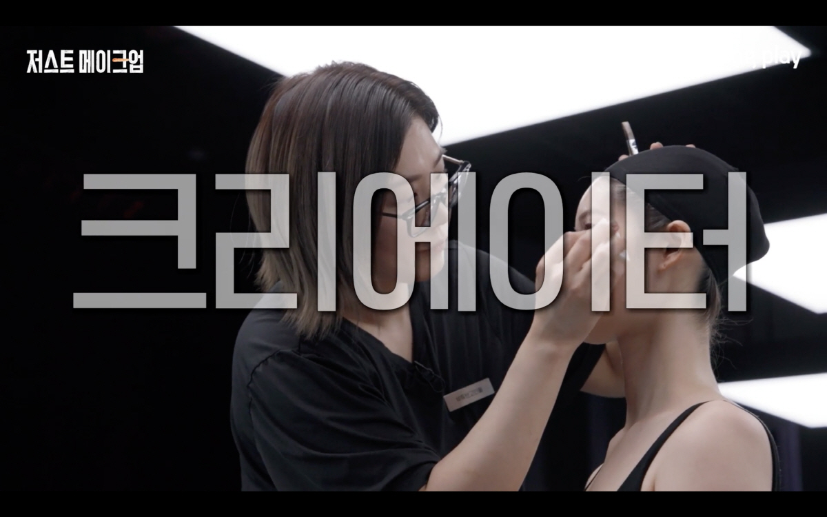 [공식] 이효리, 요가원 내더니..K-뷰티까지 손 뻗는다 '저스트 메이크…