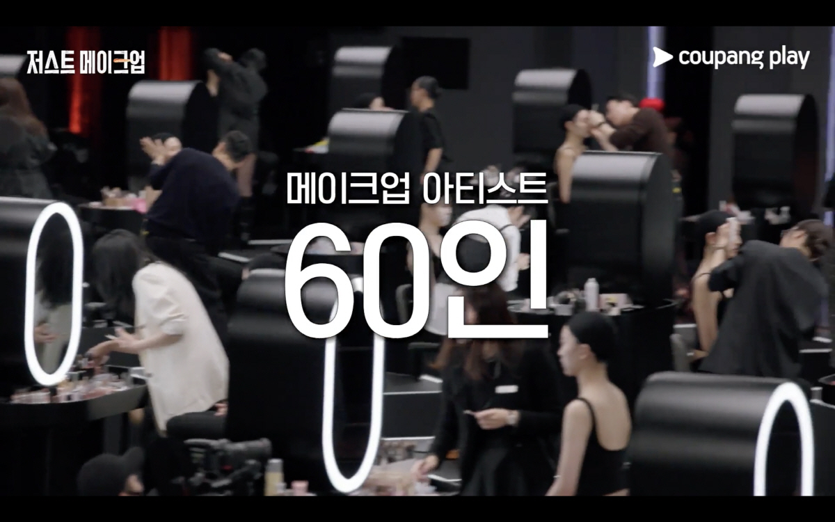[공식] 이효리, 요가원 내더니..K-뷰티까지 손 뻗는다 '저스트 메이크…