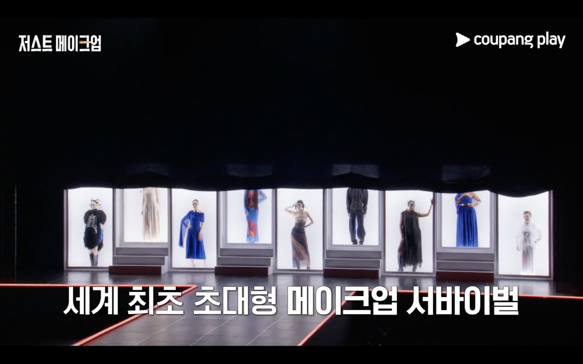 [공식] 이효리, 요가원 내더니..K-뷰티까지 손 뻗는다 '저스트 메이크…