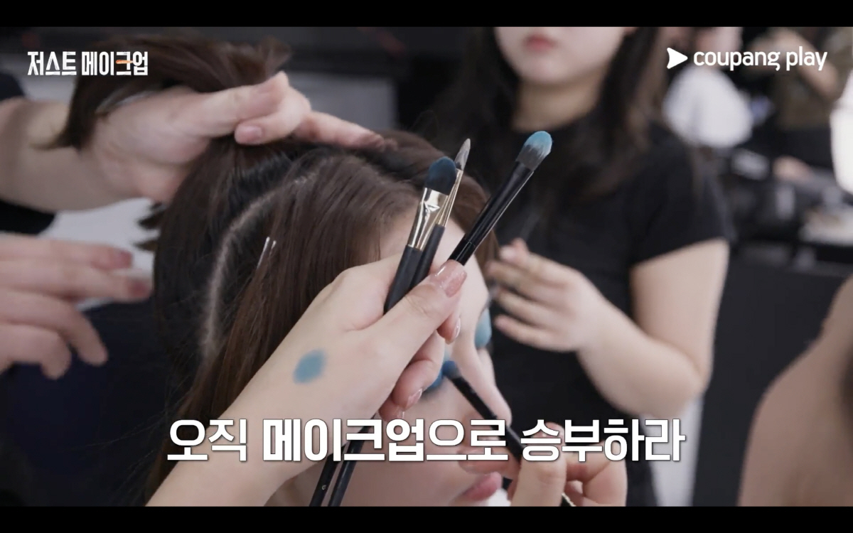 [공식] 이효리, 요가원 내더니..K-뷰티까지 손 뻗는다 '저스트 메이크…