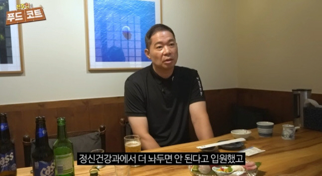 극심 스트레스로 30kg 빠진 현주엽 “가족들 모두 정신과 치료…사과는 …