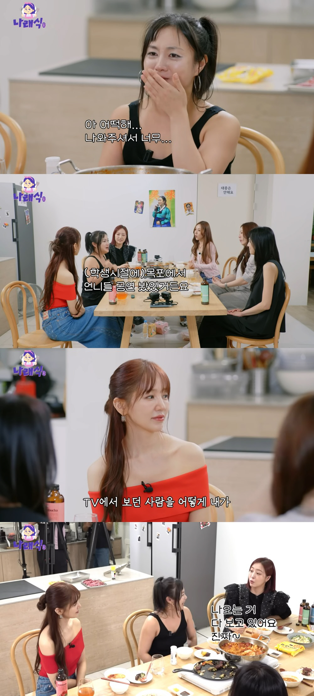 베이비복스, 미모 관리 안 했다…"기대치 높아져, 메이크업도 이제부터"(…