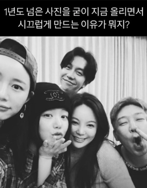 '이승기♥' 이다인, MC몽 저격 "1년도 넘은 사진 왜 지금 올려?" …