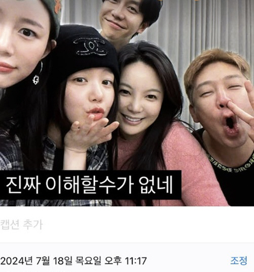 '이승기♥' 이다인, MC몽 저격 "1년도 넘은 사진 왜 지금 올려?" …